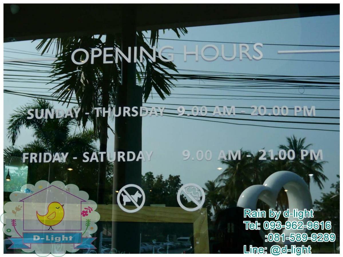 Ferienwohnung Rain Cha-Am Hua Hin By D-Light Exterior foto