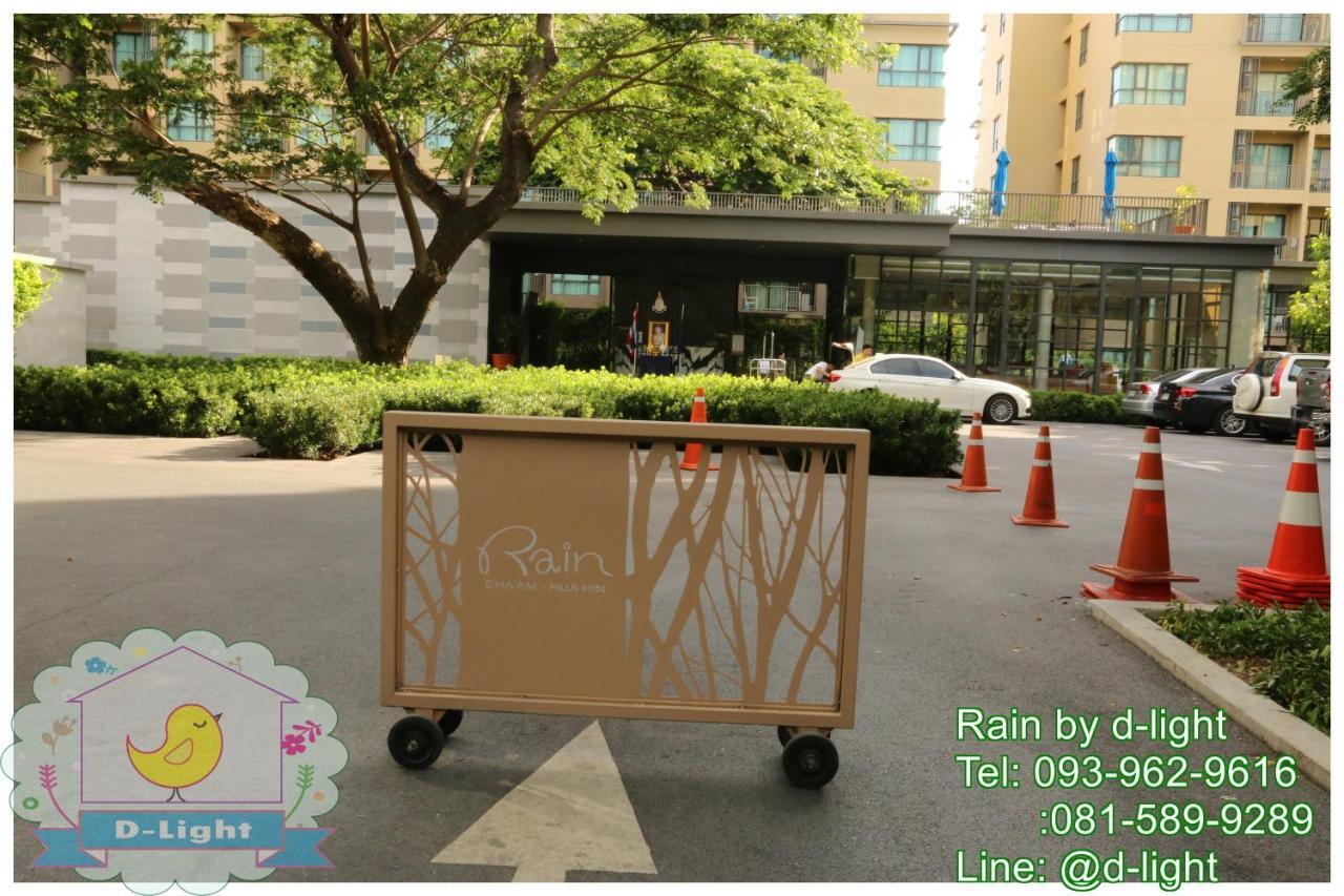 Ferienwohnung Rain Cha-Am Hua Hin By D-Light Exterior foto