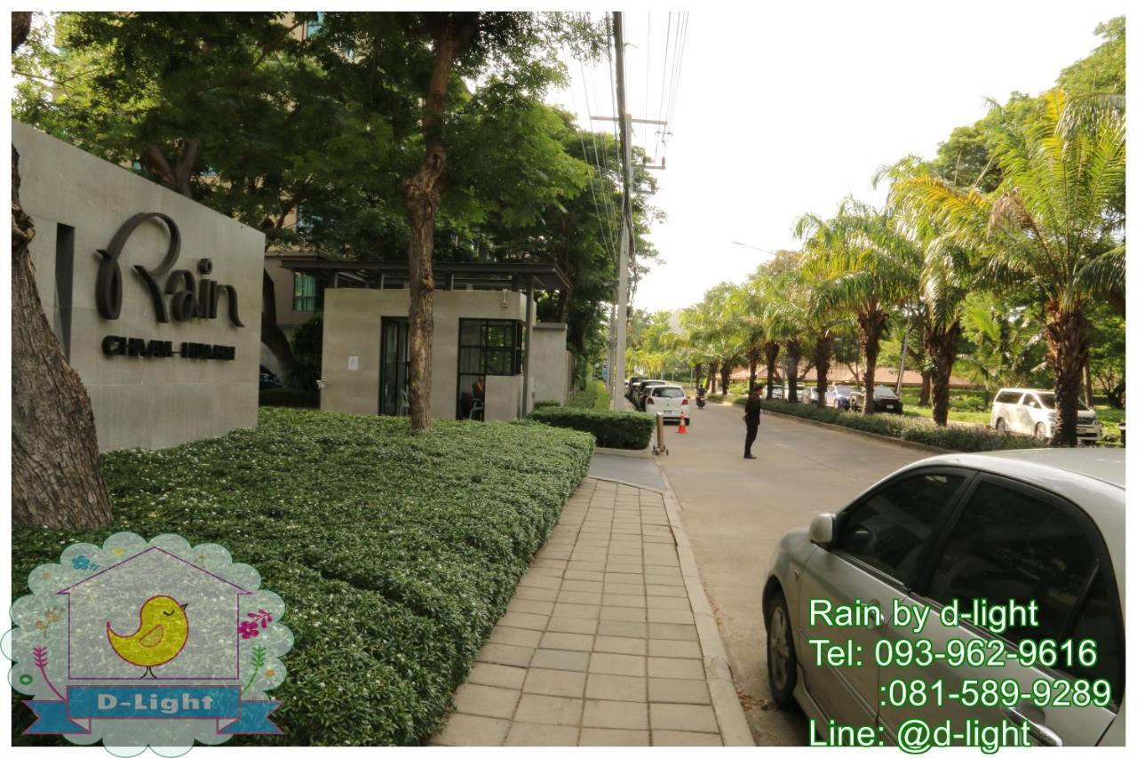 Ferienwohnung Rain Cha-Am Hua Hin By D-Light Exterior foto